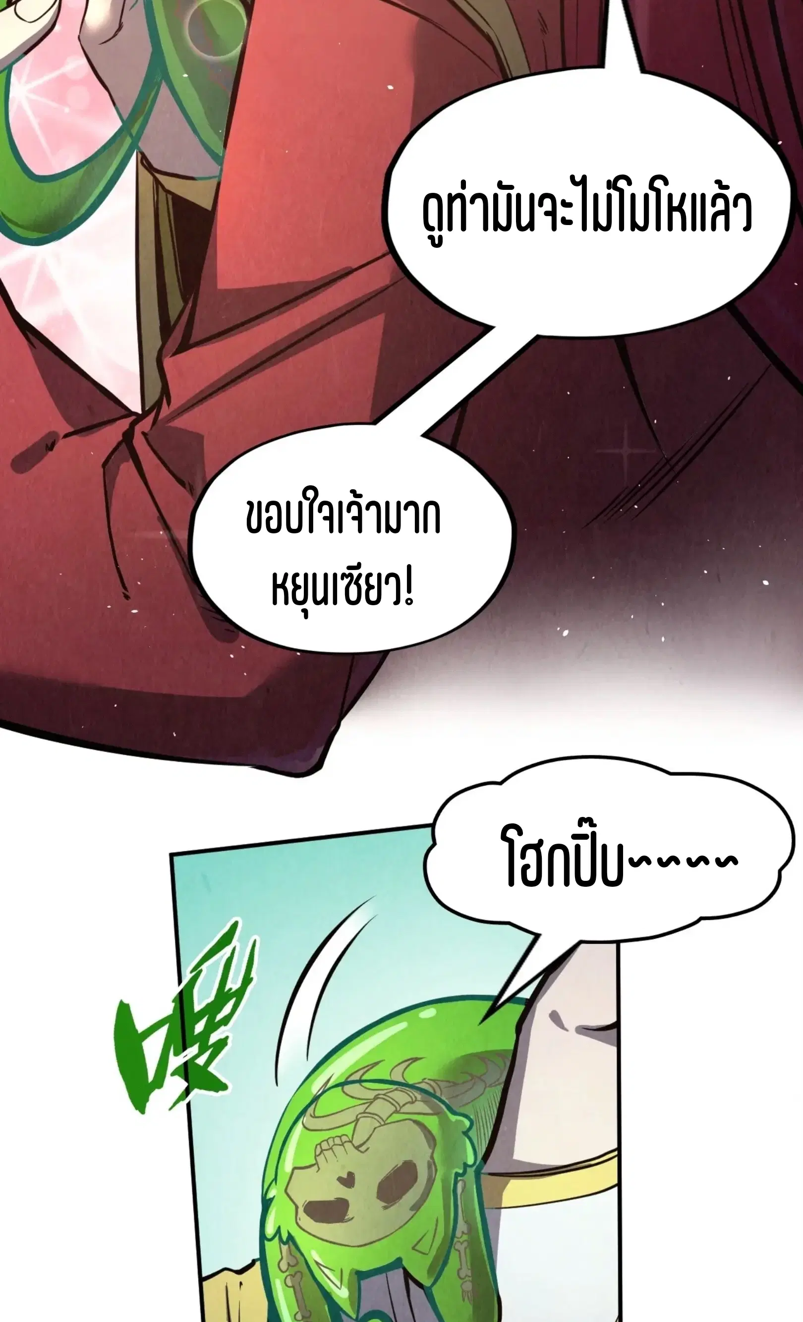 หน้า 27 จาก 61