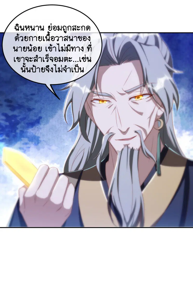 หน้า 25 จาก 53