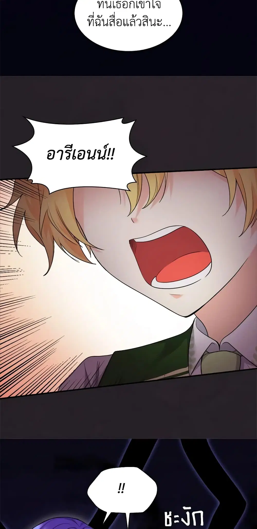 หน้า 15 จาก 32
