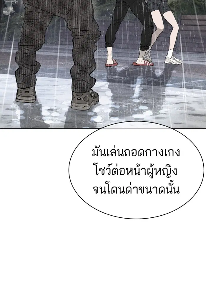 หน้า 27 จาก 158