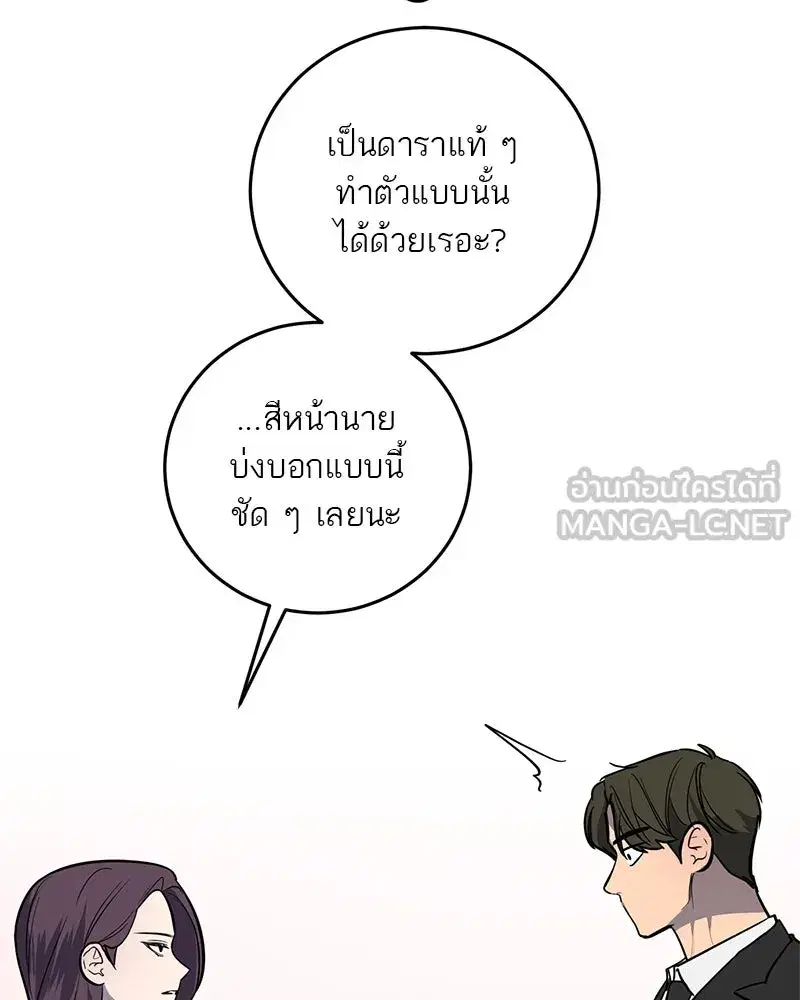 หน้า 48 จาก 90