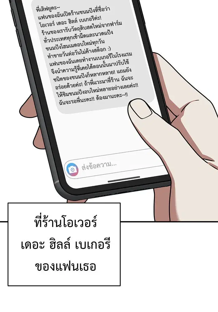 หน้า 133 จาก 164