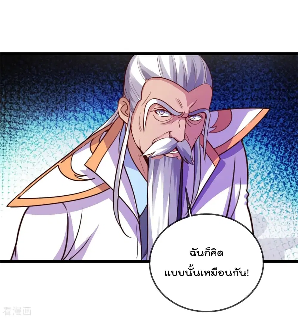 หน้า 13 จาก 31