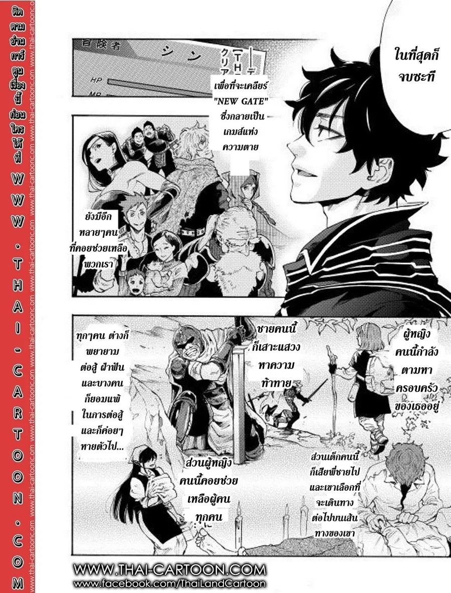 หน้า 15 จาก 31