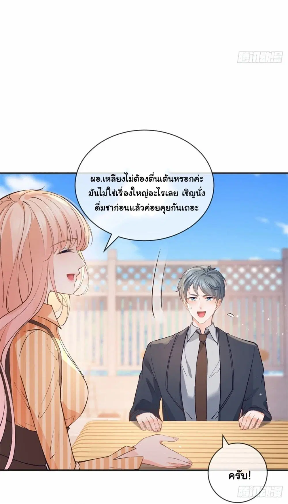 หน้า 7 จาก 47