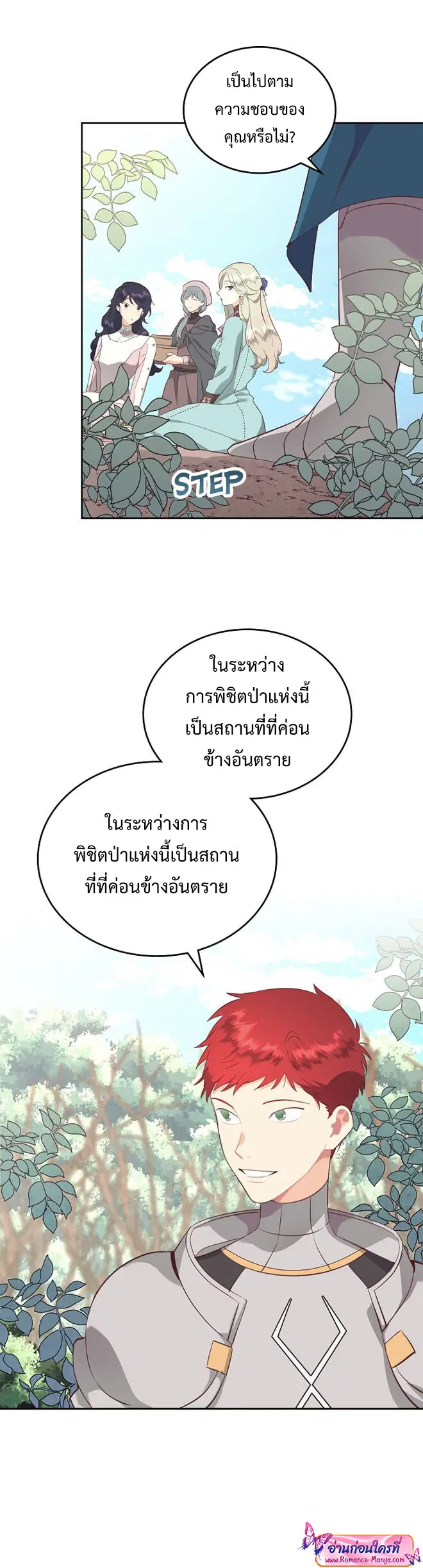 หน้า 6 จาก 32