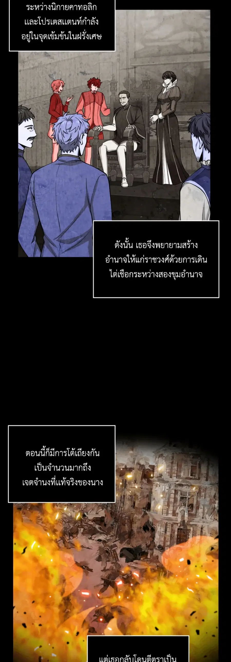 หน้า 15 จาก 51