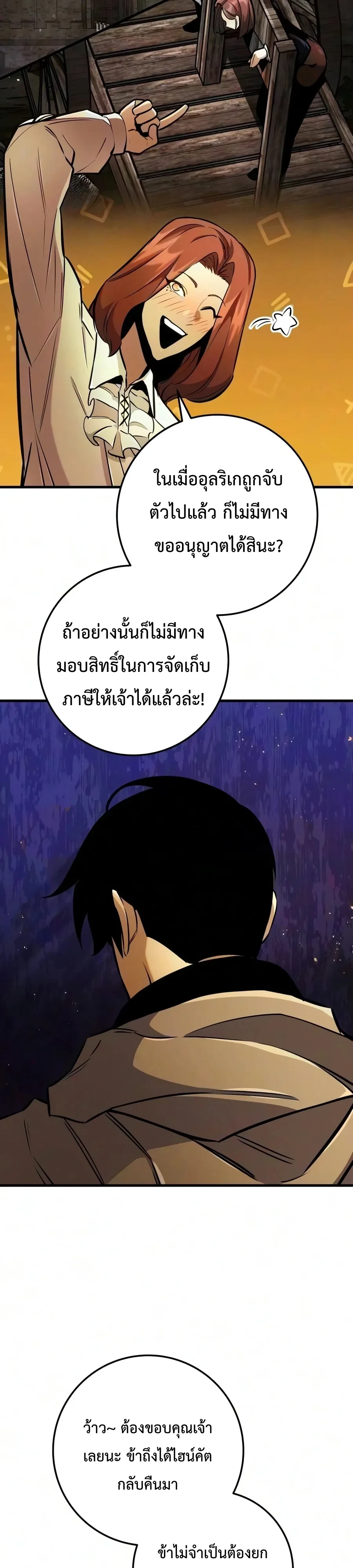 หน้า 60 จาก 75