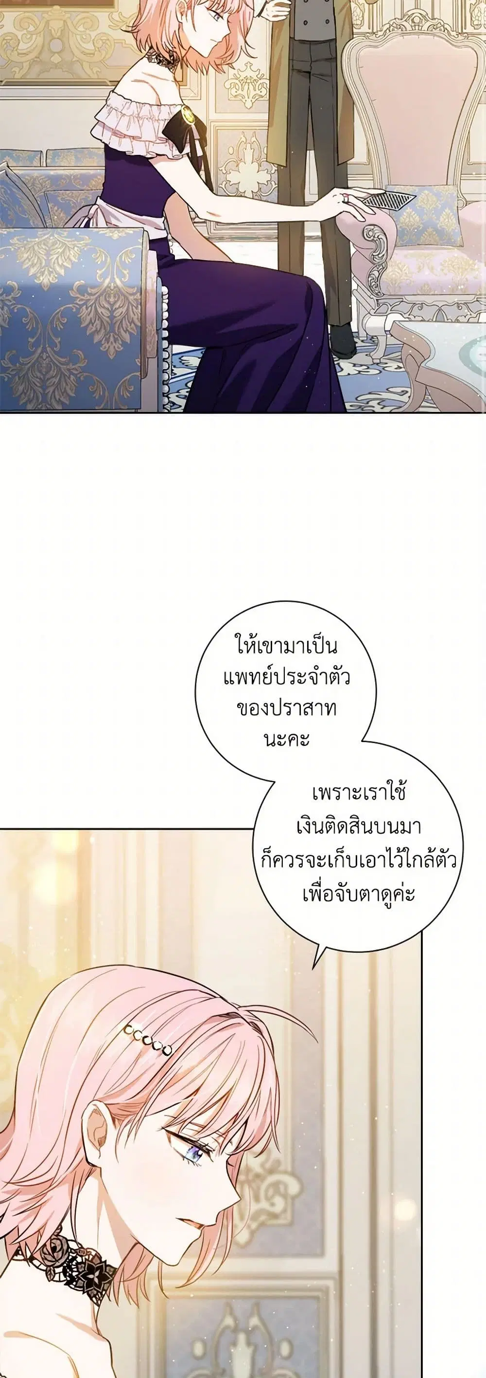หน้า 6 จาก 35
