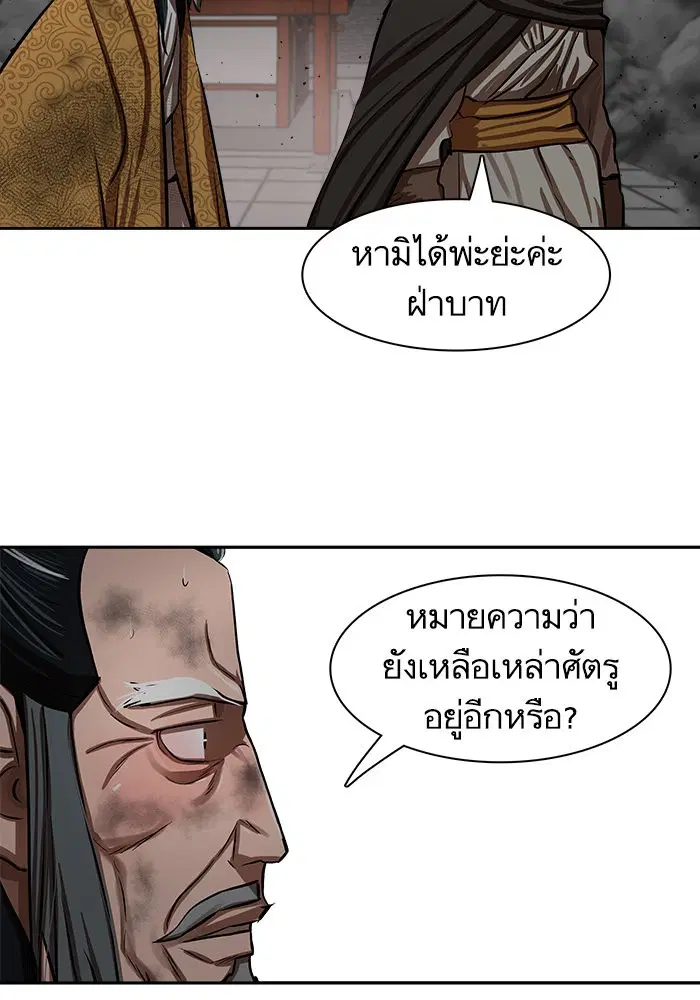 หน้า 22 จาก 102