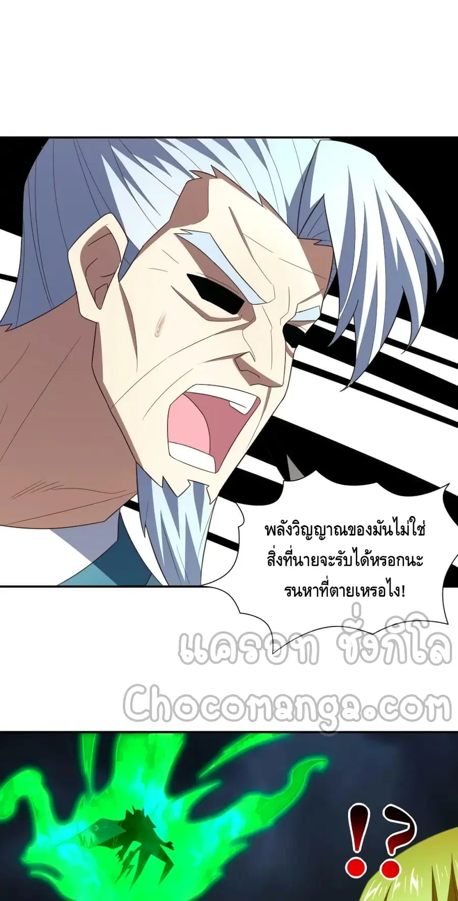 หน้า 27 จาก 52