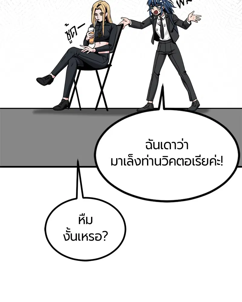 หน้า 60 จาก 148
