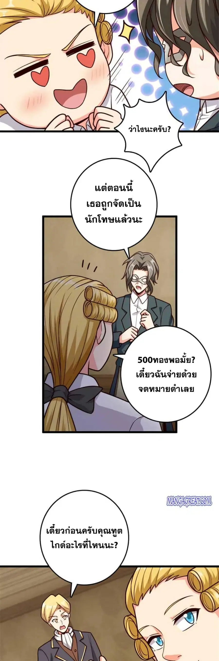 หน้า 23 จาก 25