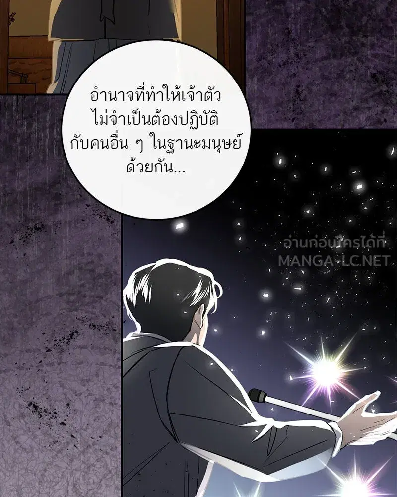 หน้า 105 จาก 138