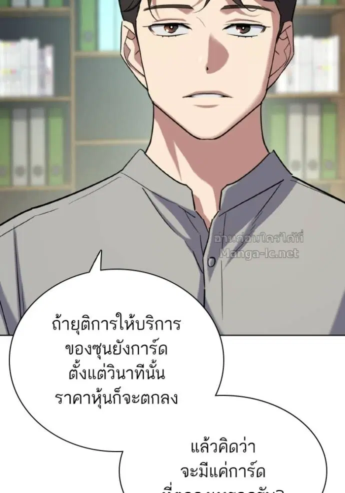 หน้า 77 จาก 147