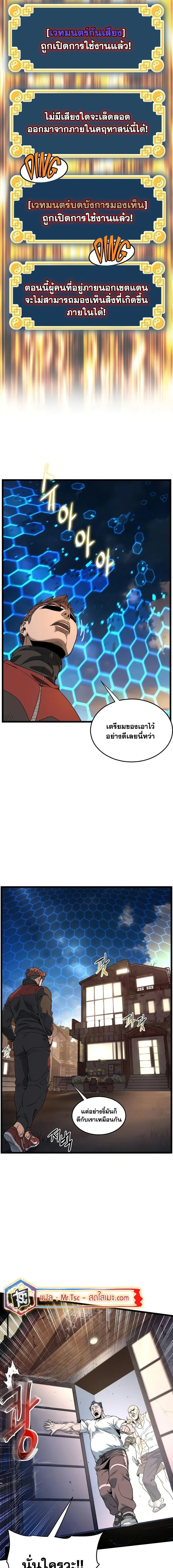 หน้า 9 จาก 20