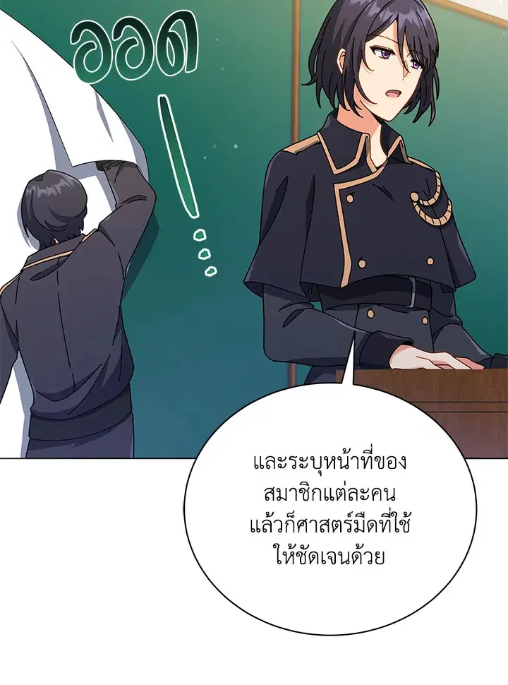 หน้า 83 จาก 124