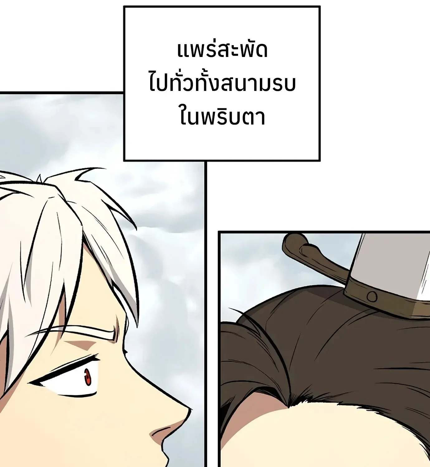 หน้า 16 จาก 205