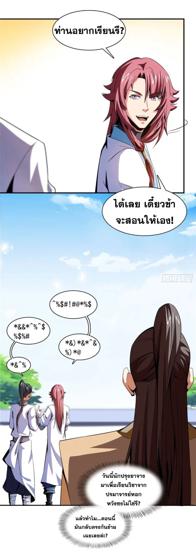 หน้า 12 จาก 30