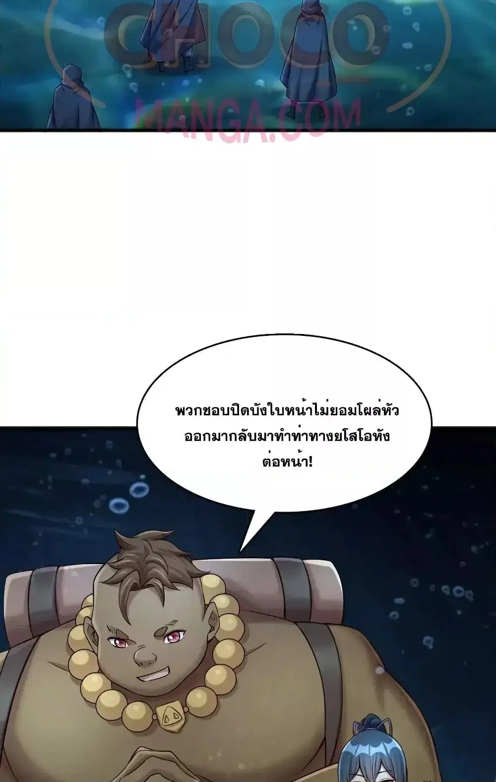 หน้า 24 จาก 42