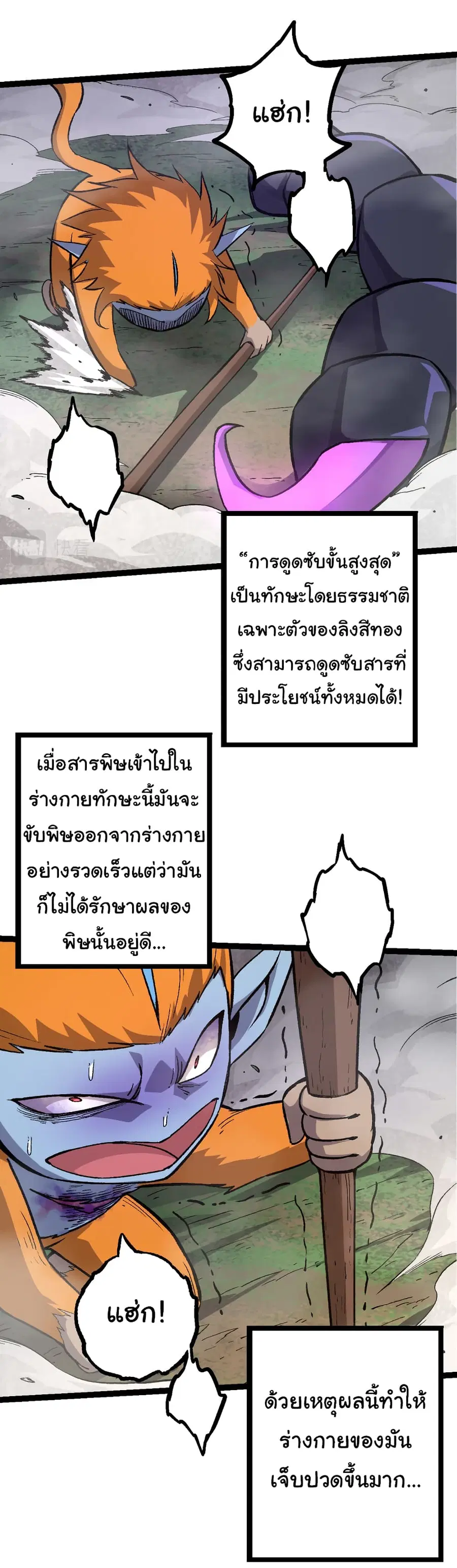 หน้า 5 จาก 47