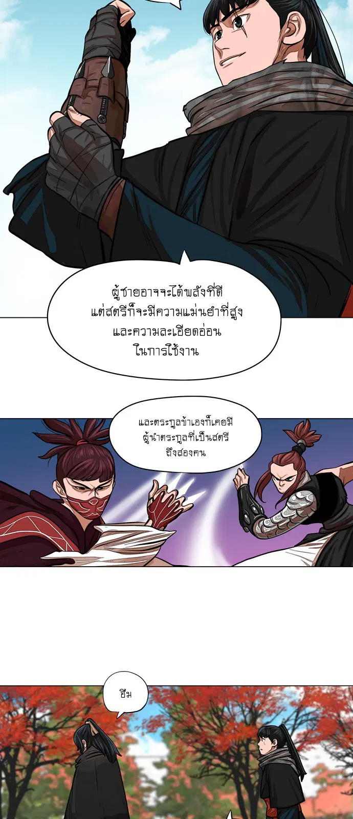 หน้า 12 จาก 35