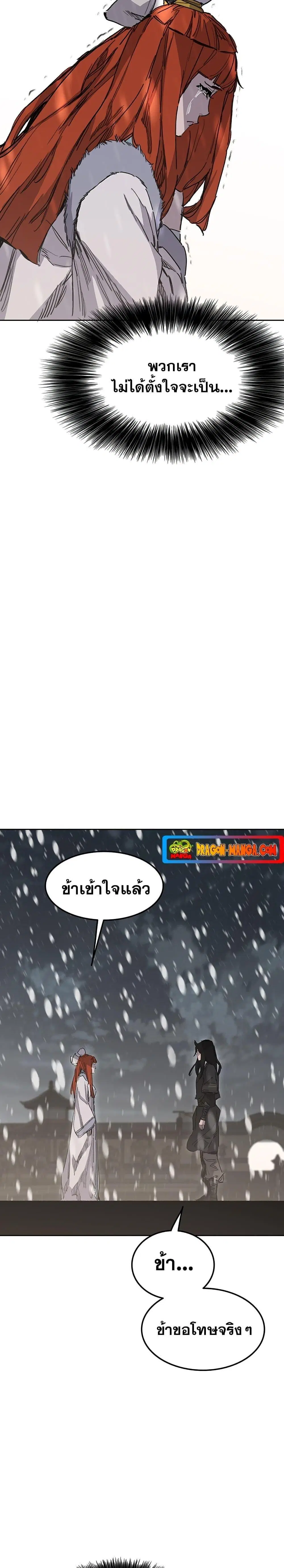 หน้า 28 จาก 30