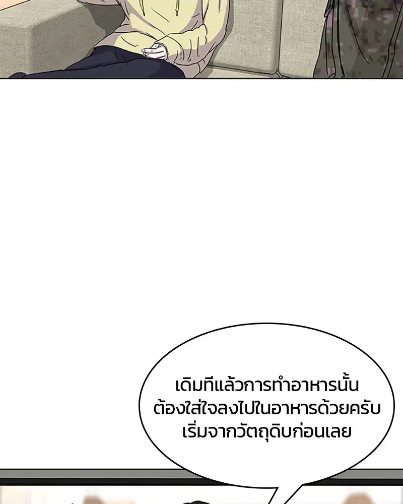 หน้า 36 จาก 104
