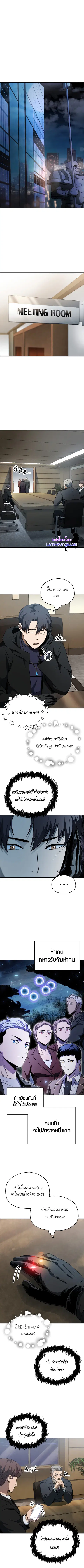 หน้า 1 จาก 9