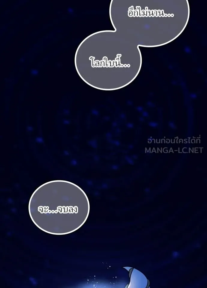 หน้า 103 จาก 121