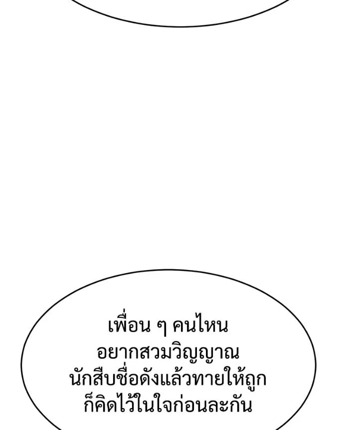 หน้า 191 จาก 241