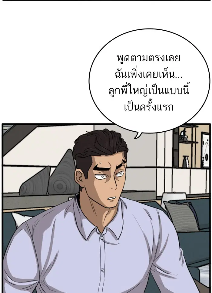 หน้า 83 จาก 155