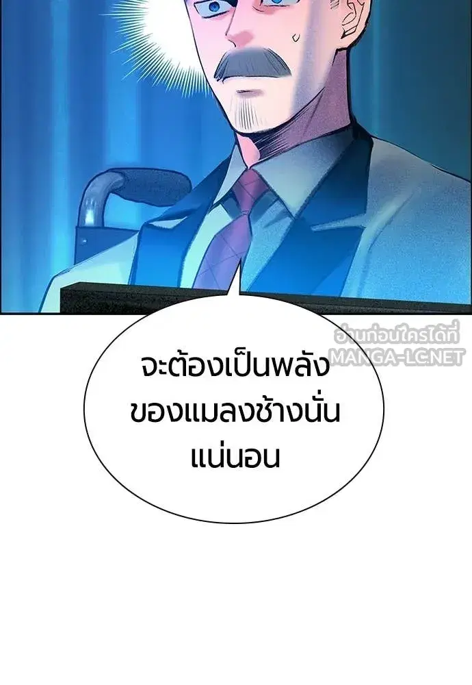 หน้า 75 จาก 212