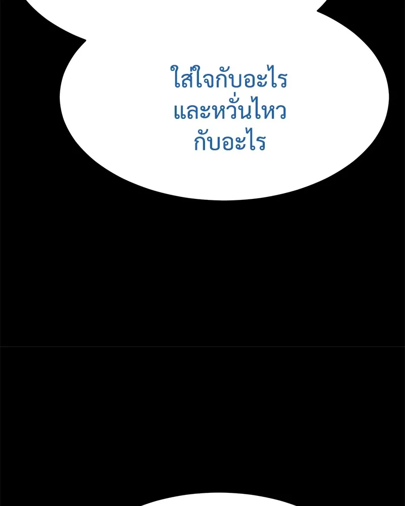 หน้า 202 จาก 231