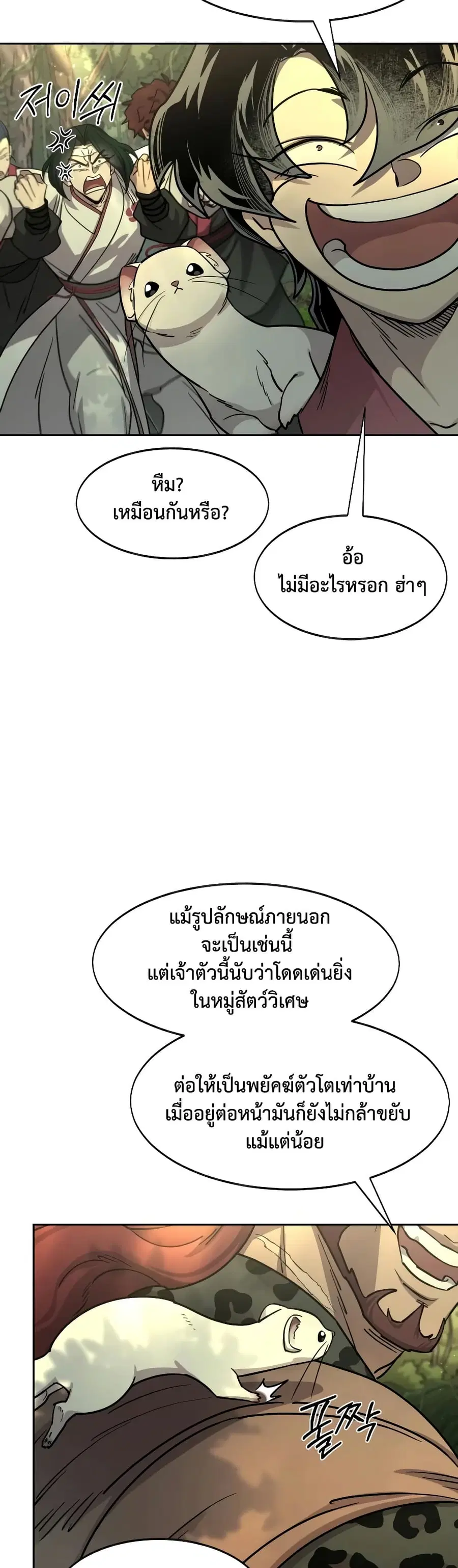หน้า 33 จาก 50