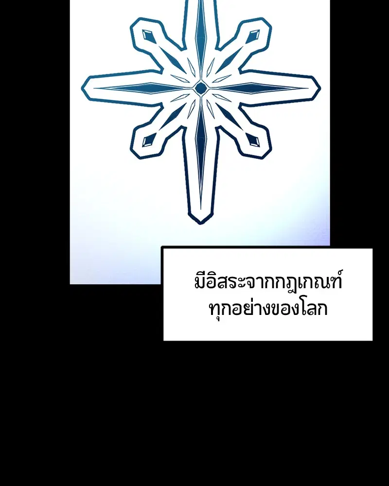 หน้า 43 จาก 145