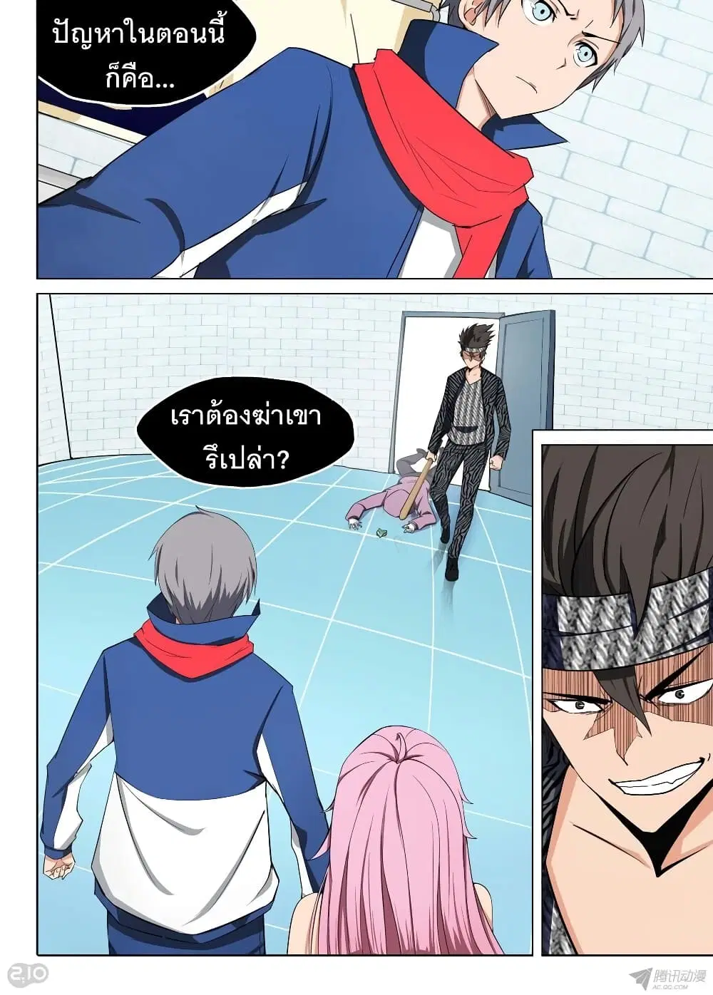 หน้า 5 จาก 16