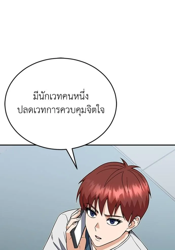 หน้า 119 จาก 130