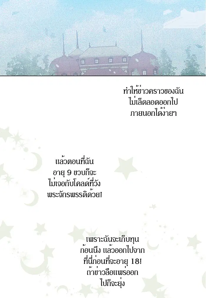หน้า 21 จาก 60