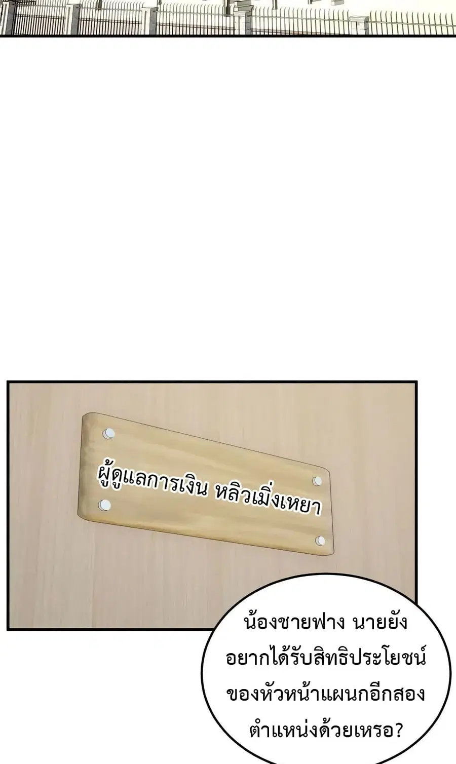 หน้า 36 จาก 51