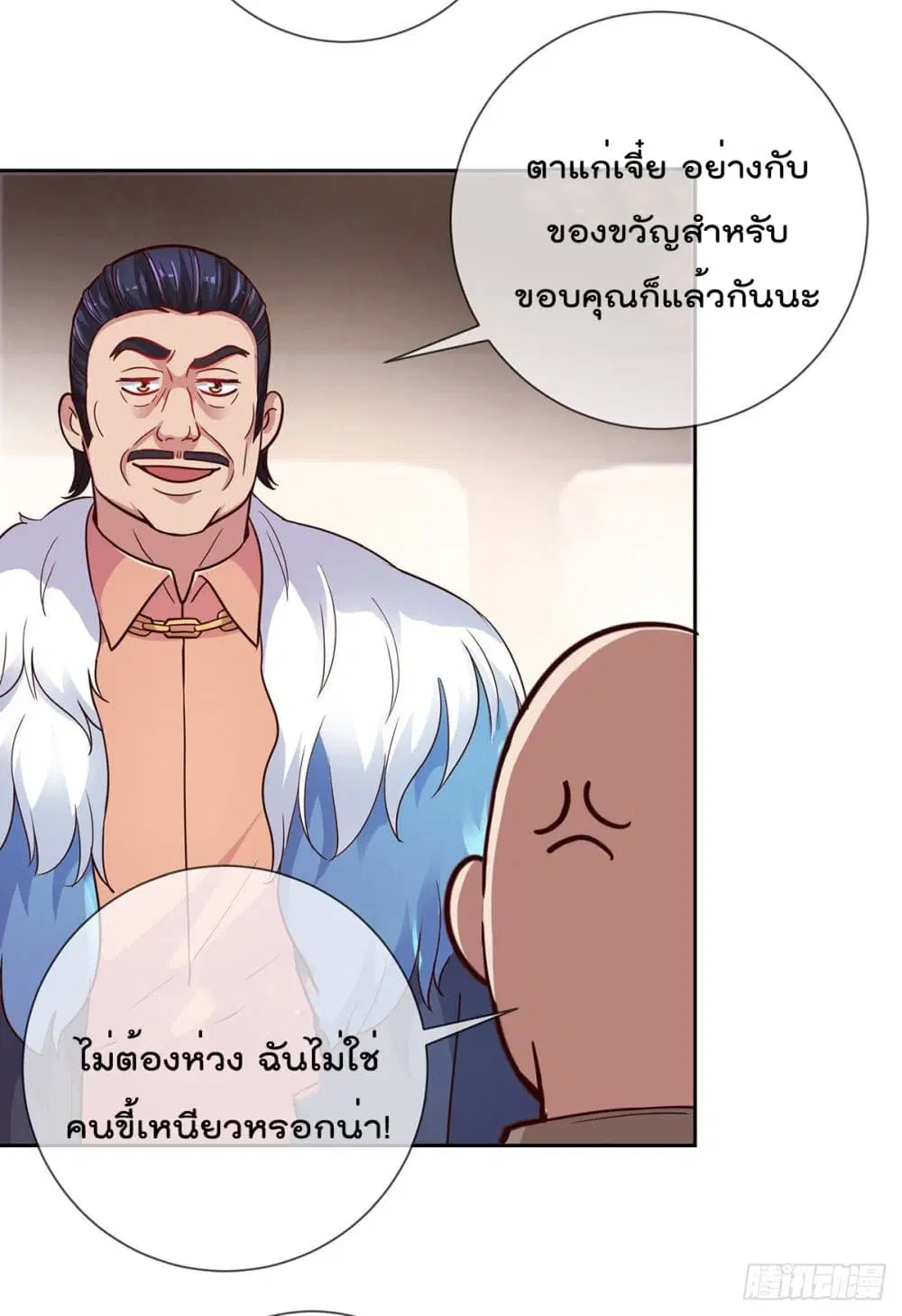 หน้า 23 จาก 31