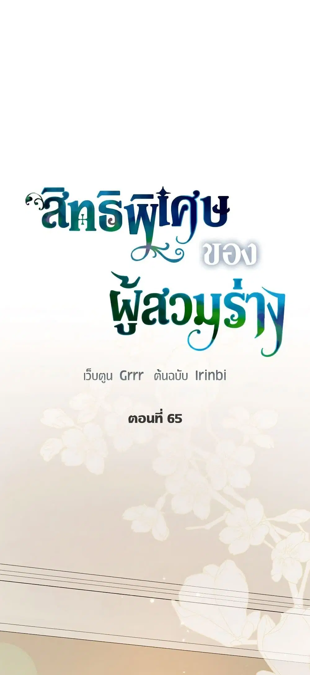 หน้า 2 จาก 62