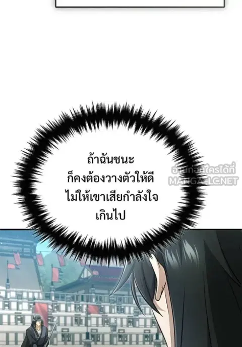 หน้า 108 จาก 125
