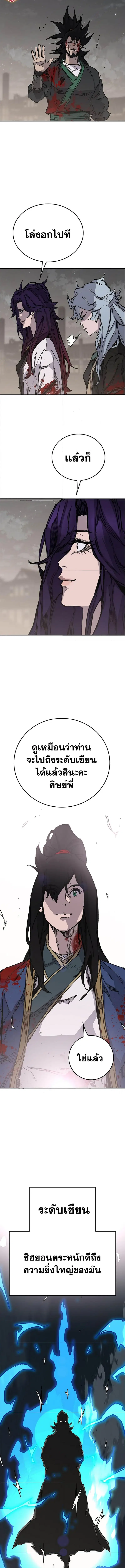 หน้า 12 จาก 14