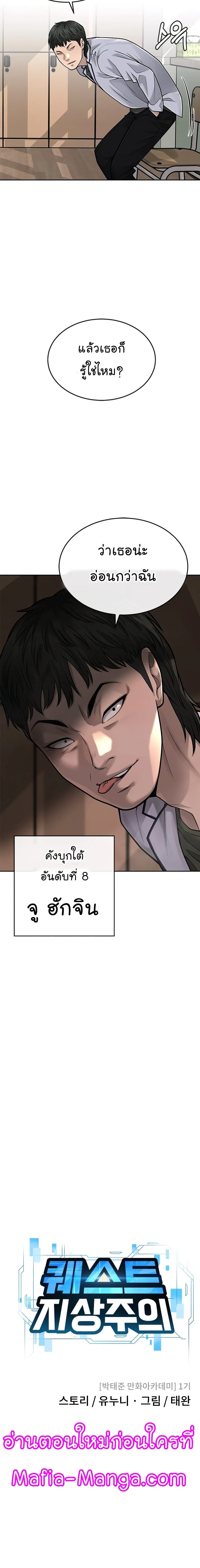 หน้า 3 จาก 30