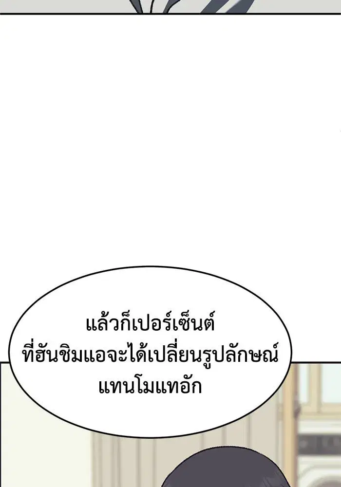 หน้า 65 จาก 192
