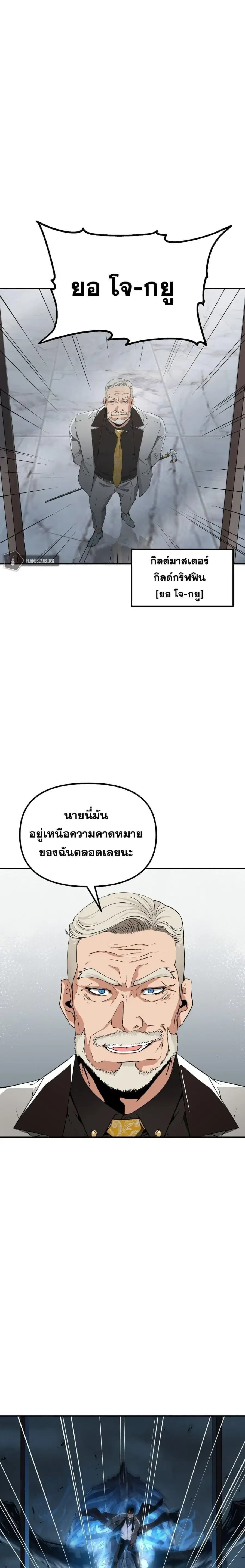 หน้า 13 จาก 30