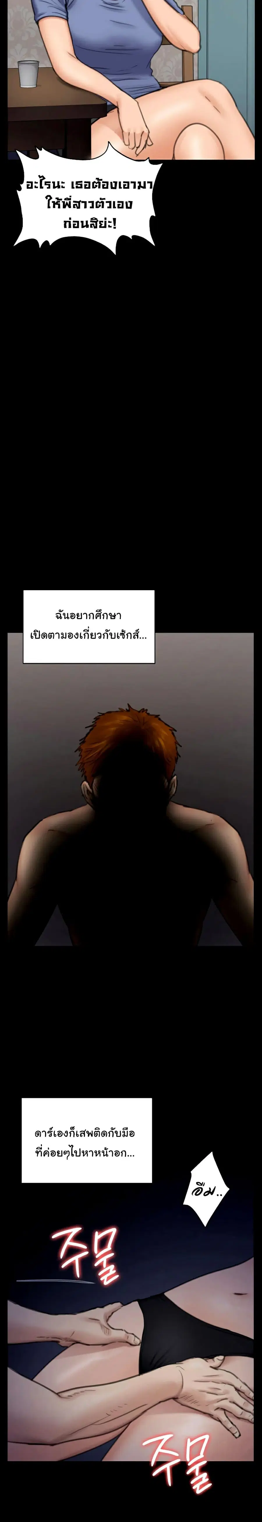 หน้า 13 จาก 26