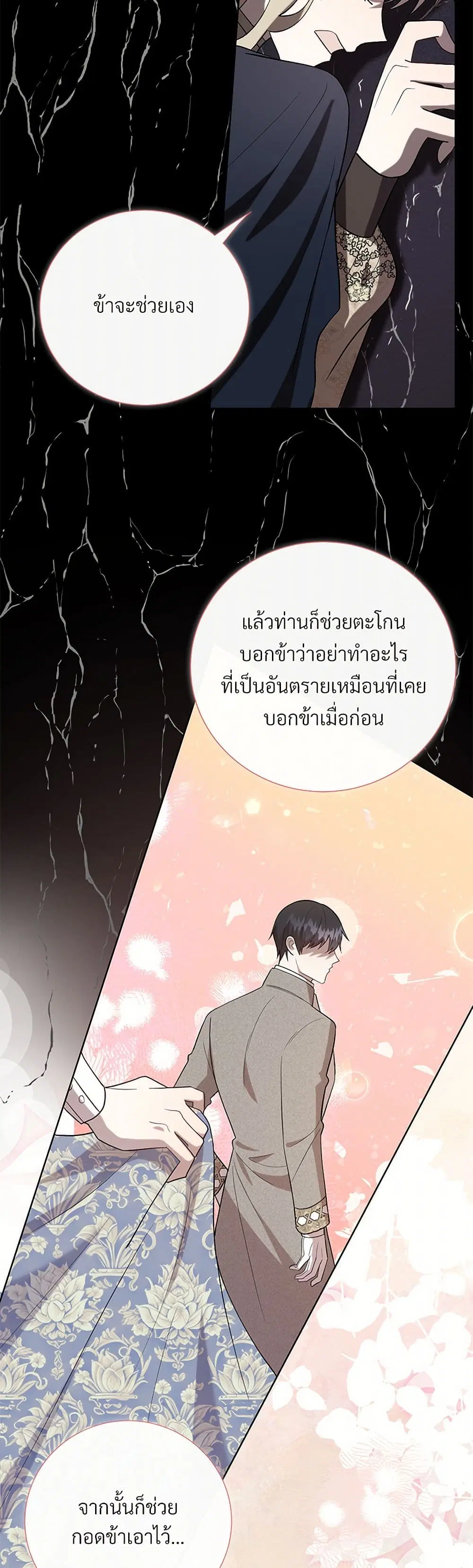 หน้า 27 จาก 36