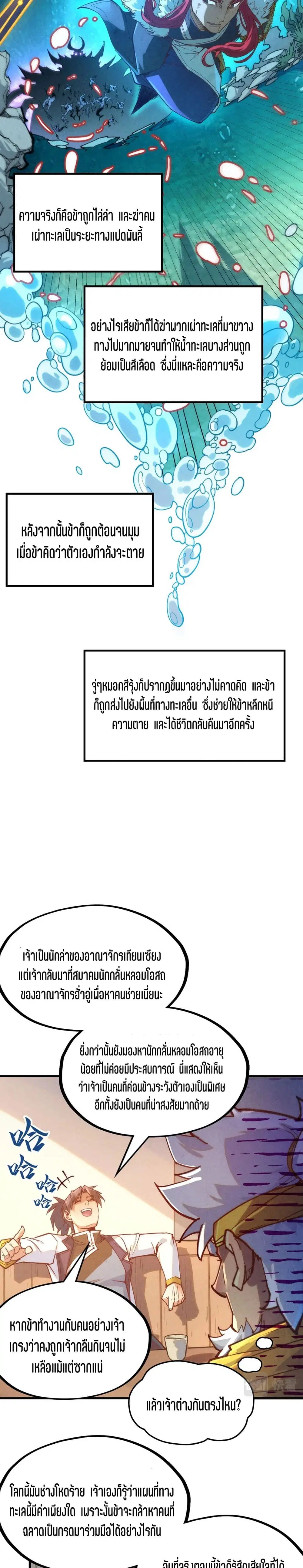 หน้า 13 จาก 21